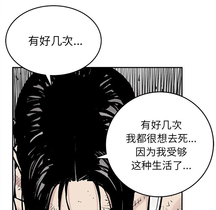 第9話 - 第11张