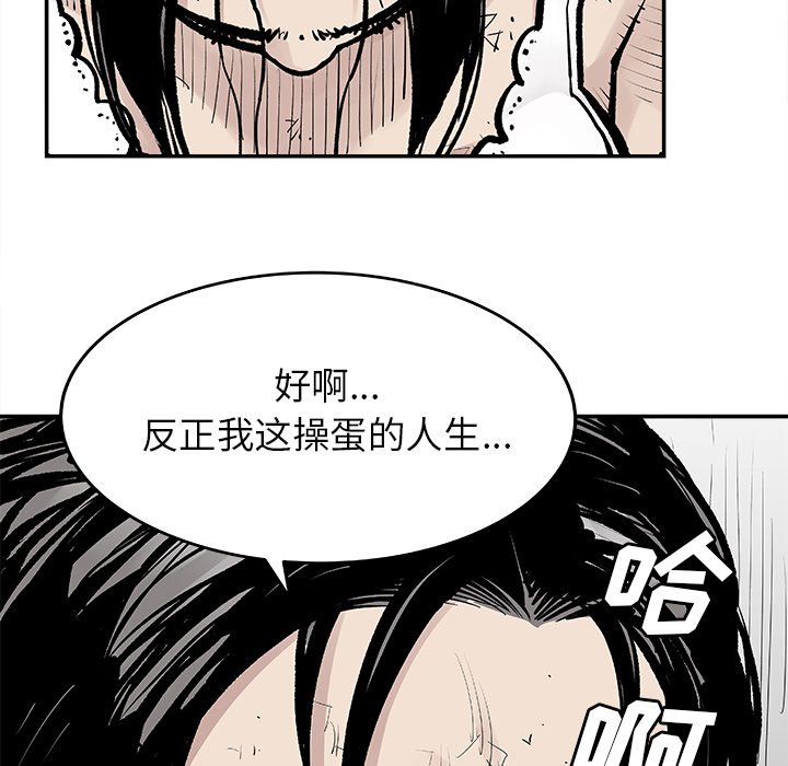 第9話 - 第12张