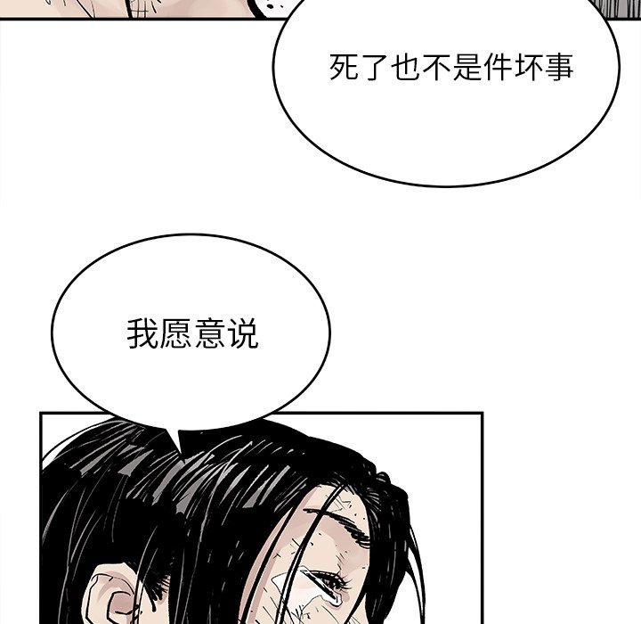 第9話 - 第14张