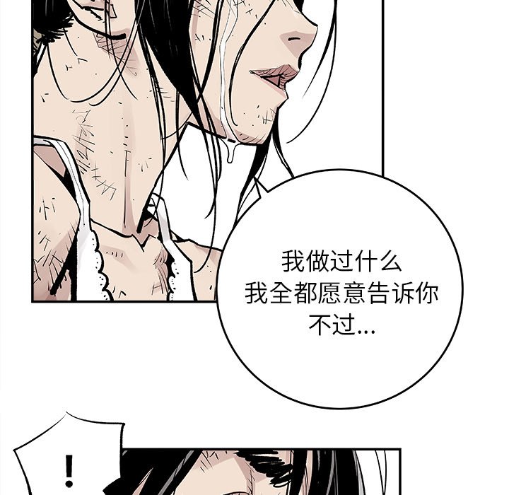 第9話 - 第15张