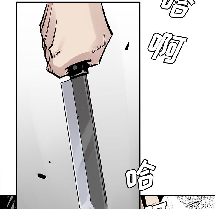 第9話 - 第18张