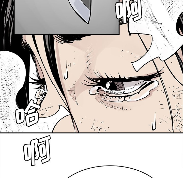 第9話 - 第19张