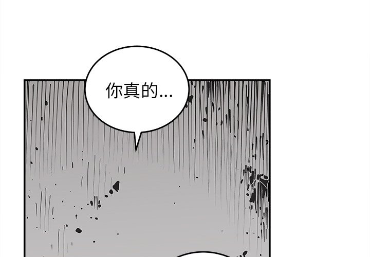 第9話 - 第2张
