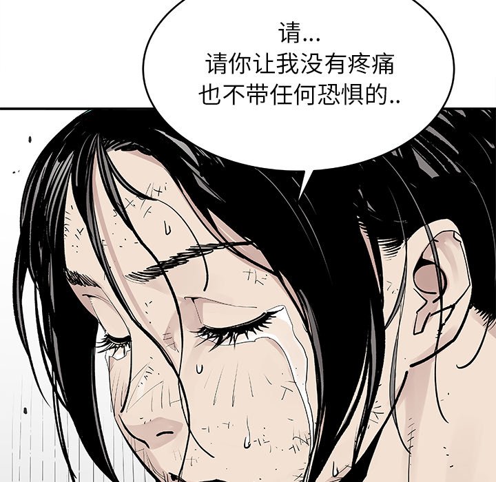 第9話 - 第20张