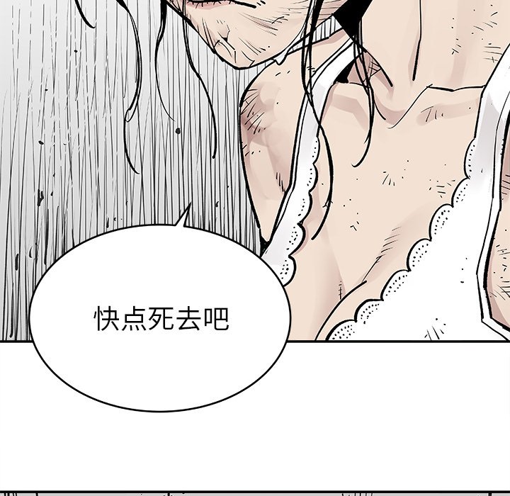 第9話 - 第21张