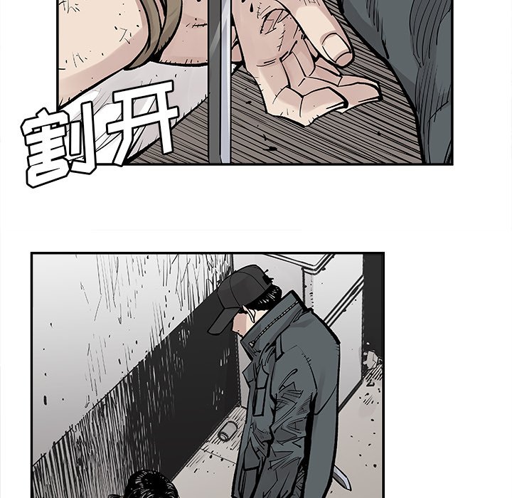 第9話 - 第24张