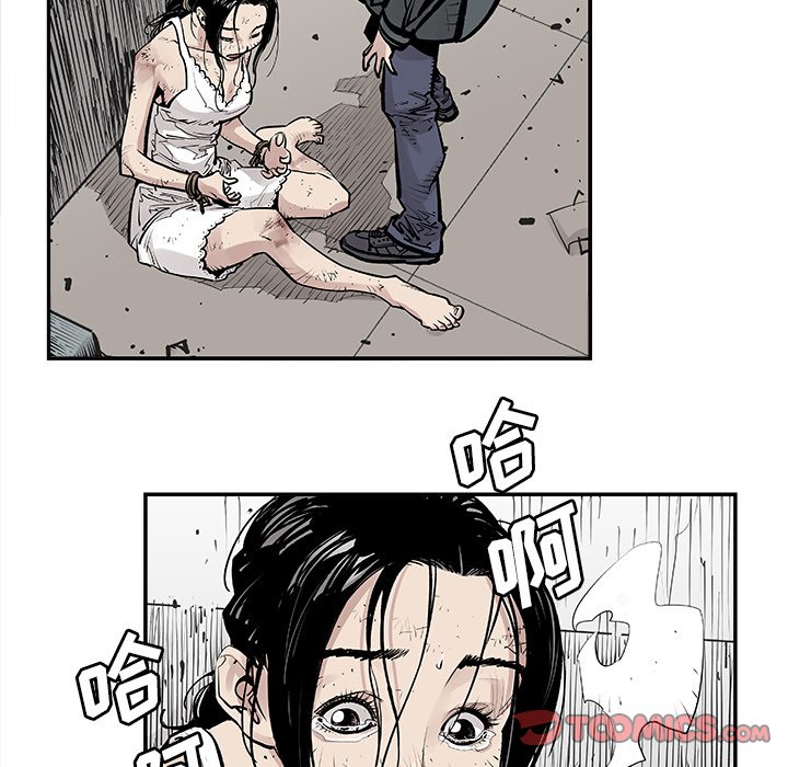 第9話 - 第25张
