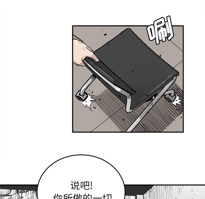 第9話 - 第29张