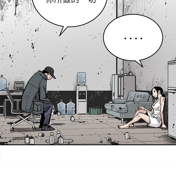 第9話 - 第30张