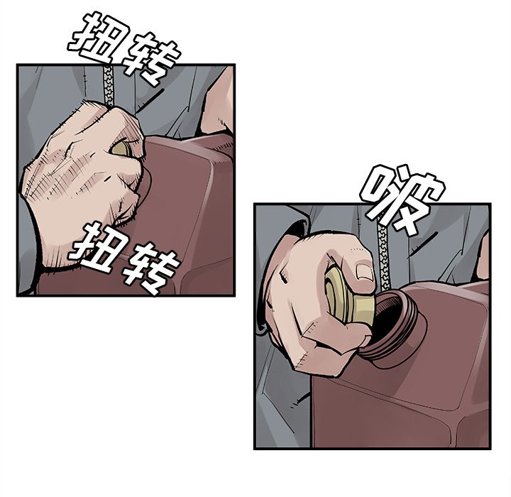 第9話 - 第31张