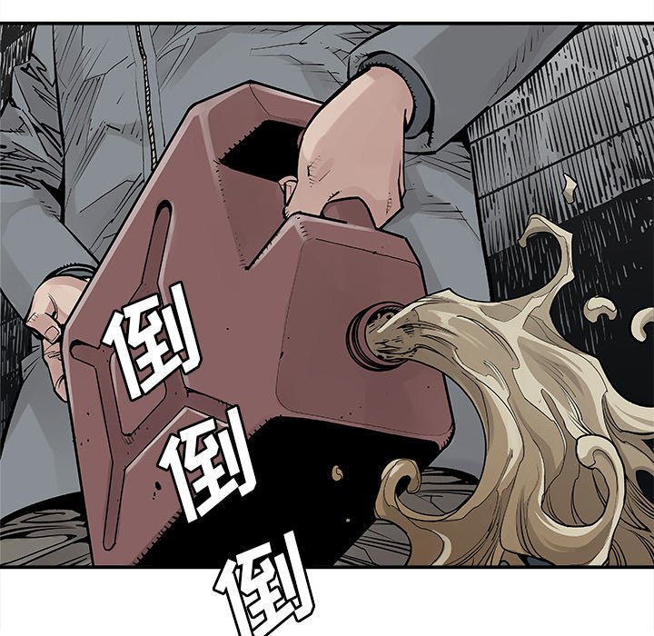 第9話 - 第32张