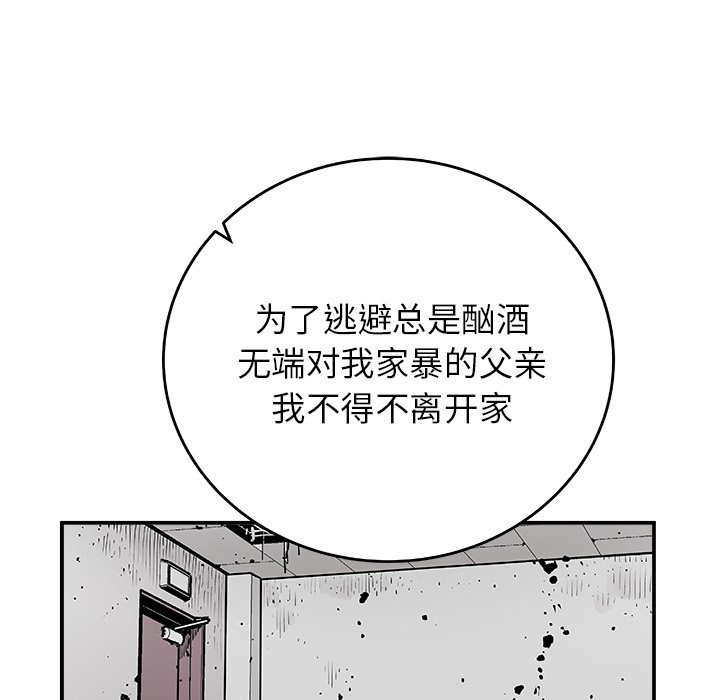 第9話 - 第36张