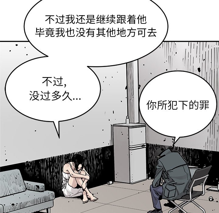 第9話 - 第39张