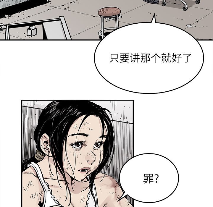 第9話 - 第40张