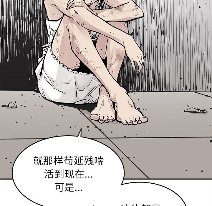第9話 - 第42张