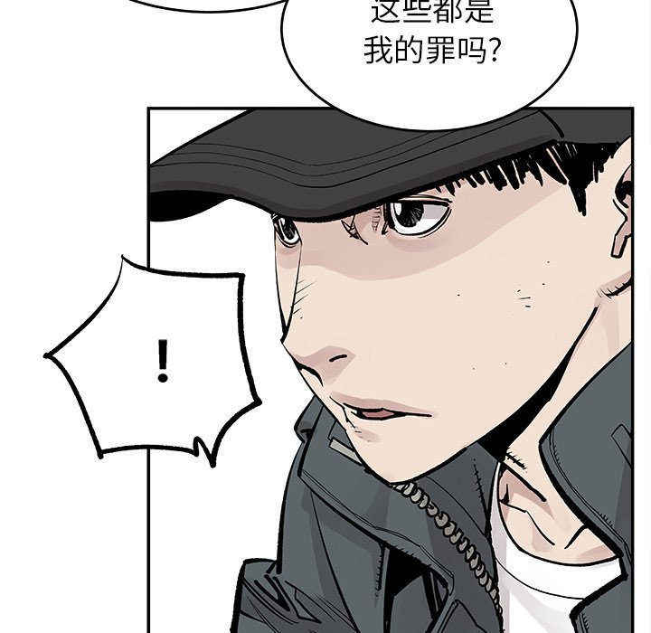 第9話 - 第43张