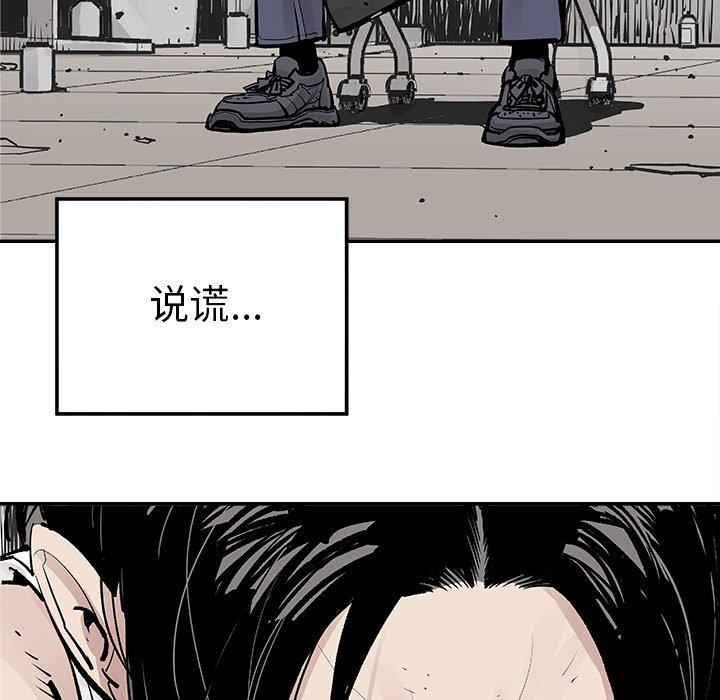 第9話 - 第45张