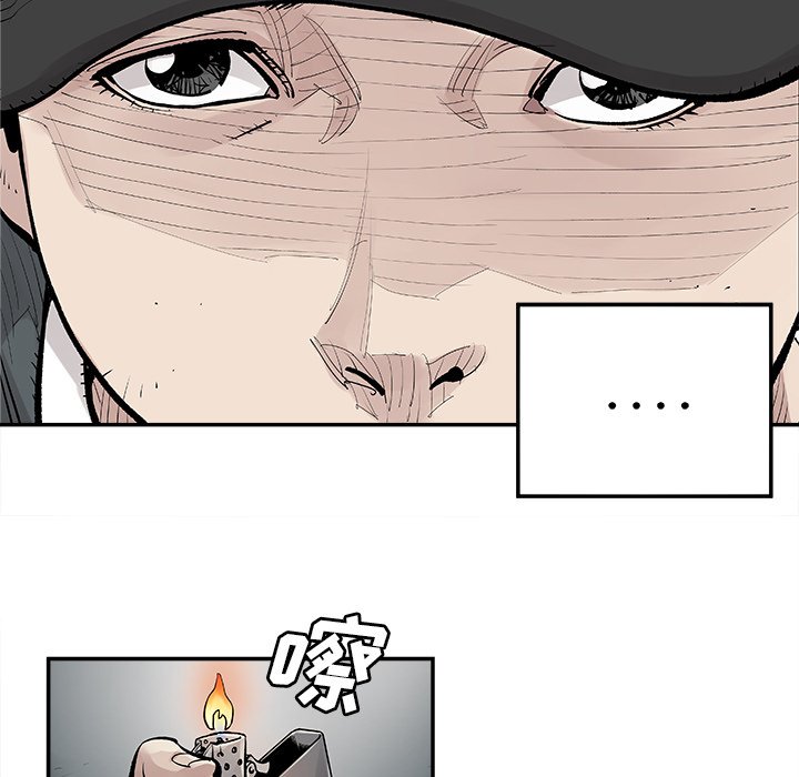 第9話 - 第47张