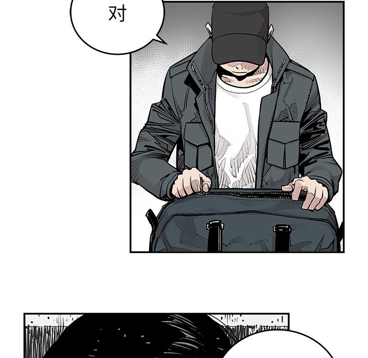 第9話 - 第5张