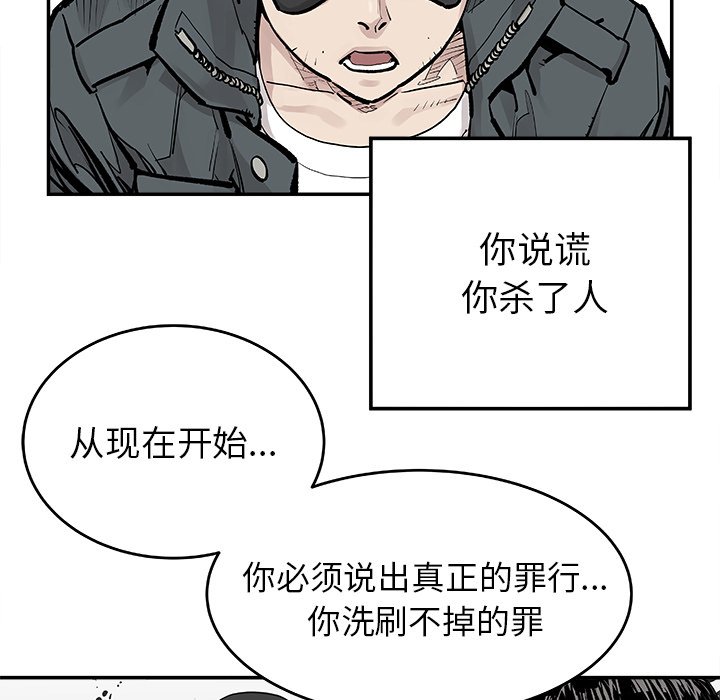 第9話 - 第53张