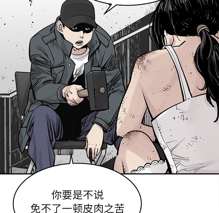 第9話 - 第54张