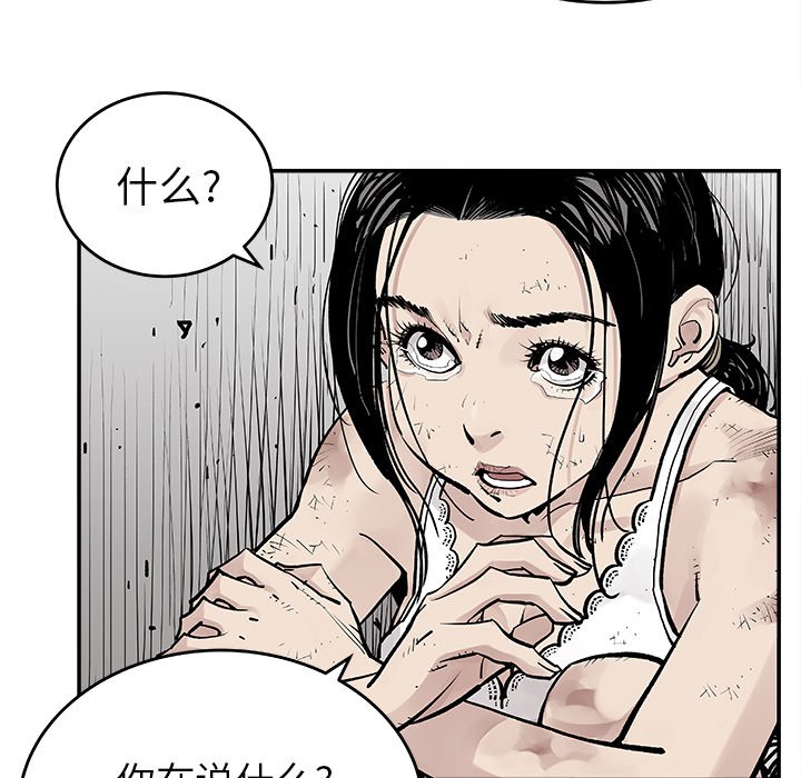 第9話 - 第56张