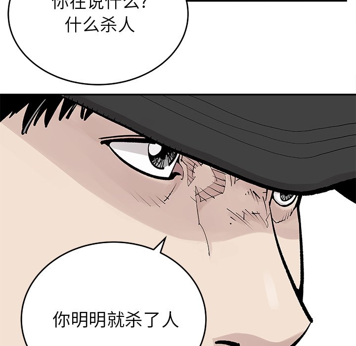 第9話 - 第57张