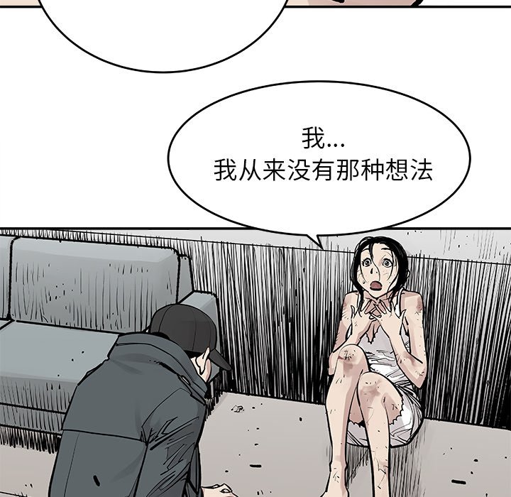 第9話 - 第58张