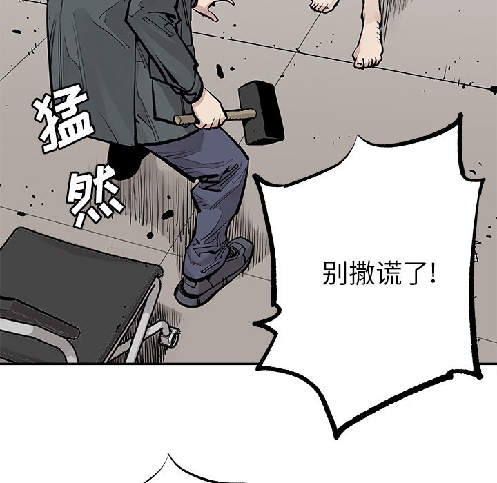 第9話 - 第59张