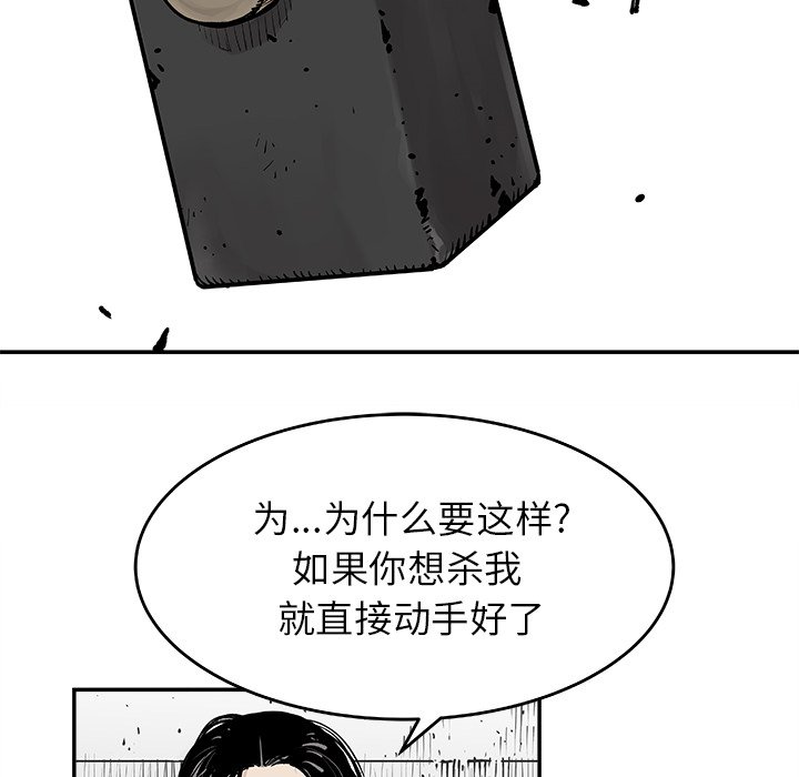 第9話 - 第62张