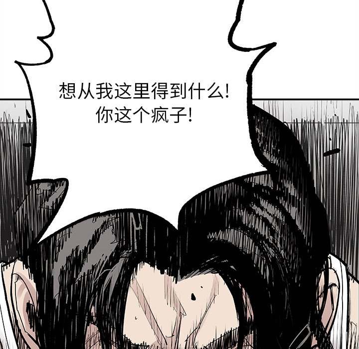 第9話 - 第64张