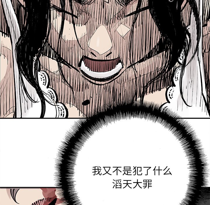 第9話 - 第65张