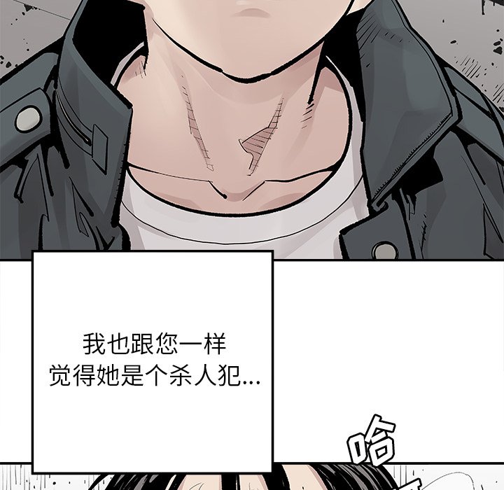 第9話 - 第68张