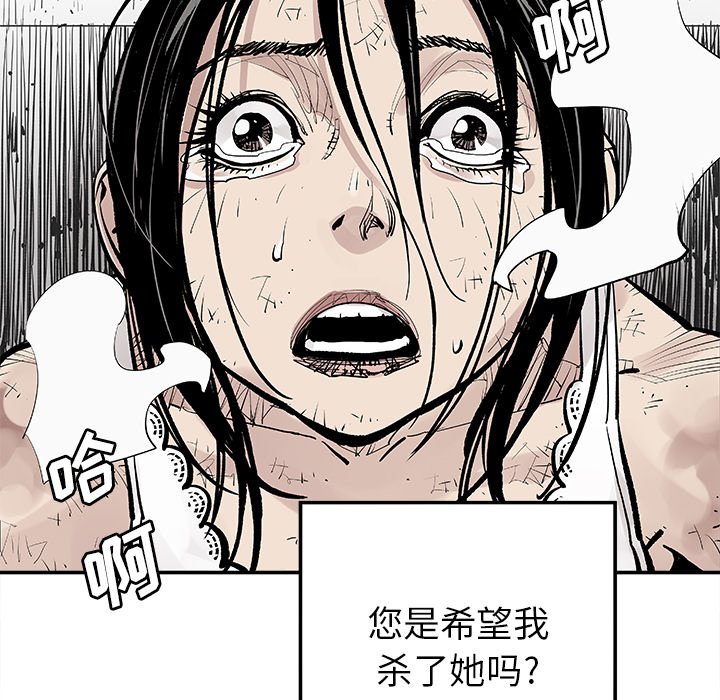 第9話 - 第69张