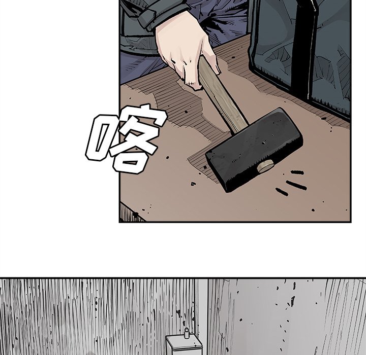 第9話 - 第7张