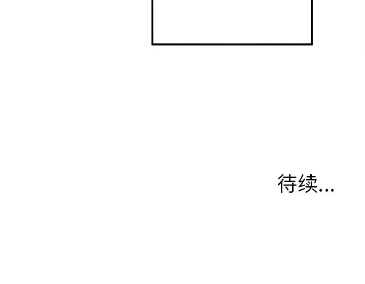 第9話 - 第70张