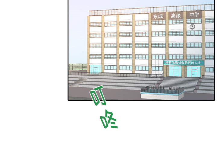 第1話 - 第1张
