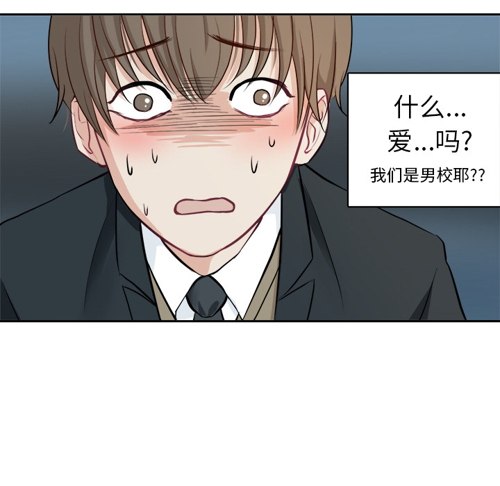 第1話 - 第12张