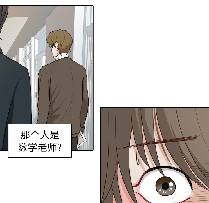 第1話 - 第13张