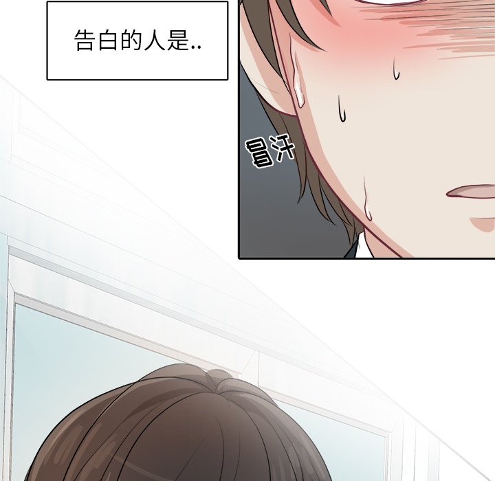 第1話 - 第14张