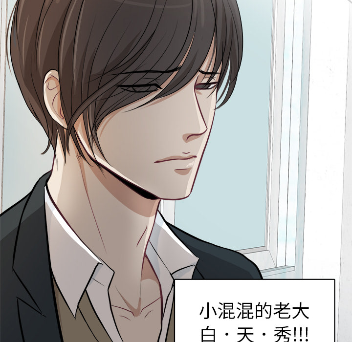 第1話 - 第15张