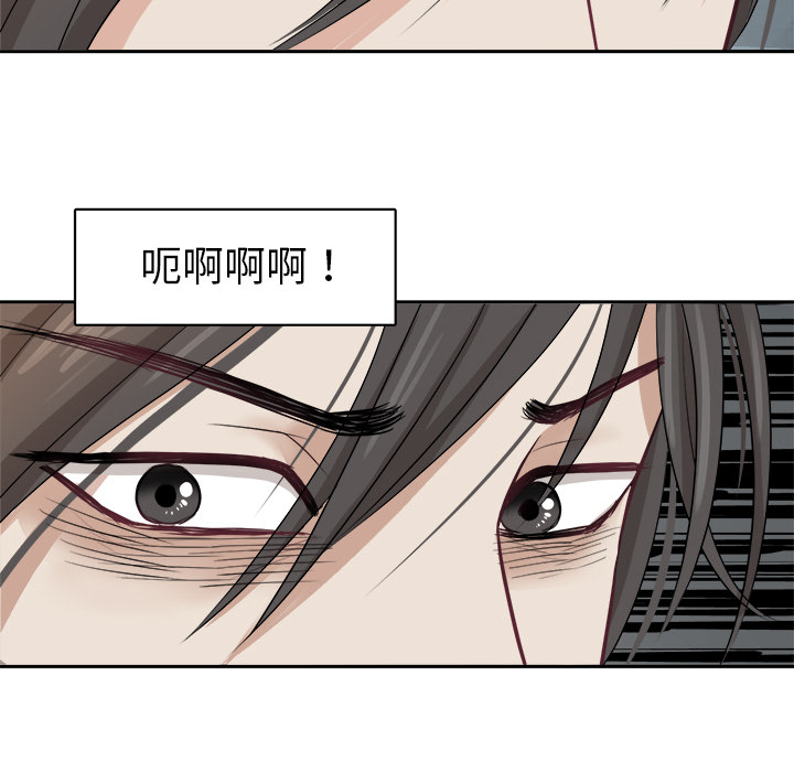 第1話 - 第17张
