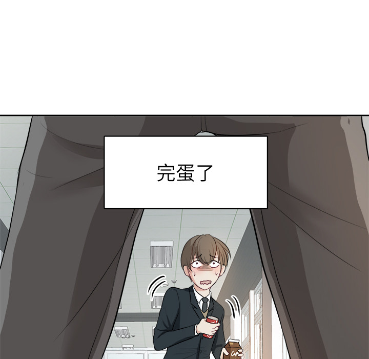 第1話 - 第18张