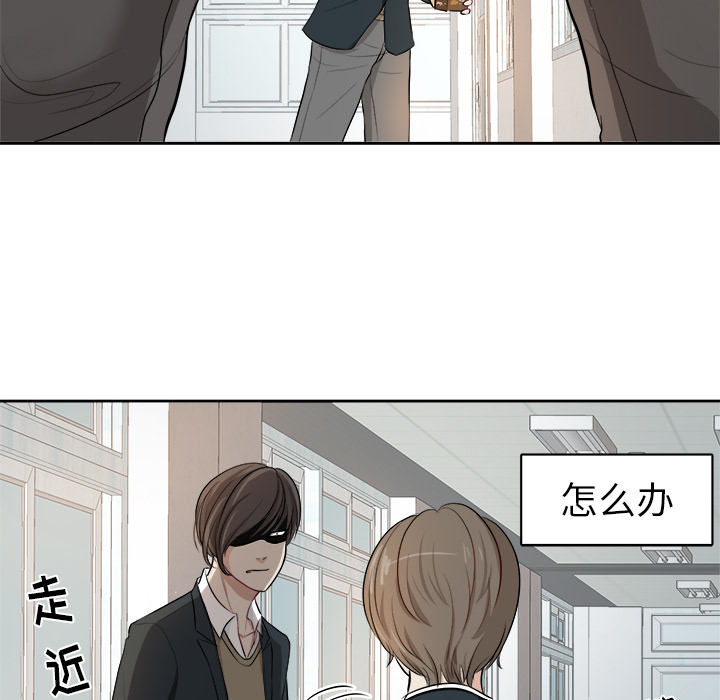 第1話 - 第19张