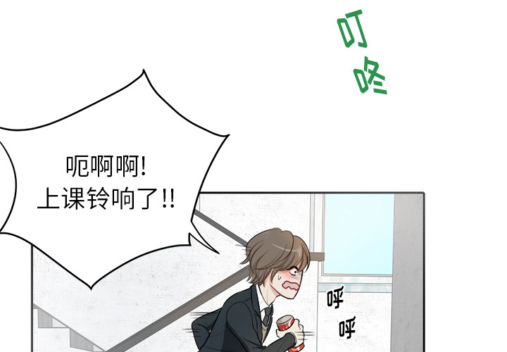 第1話 - 第2张