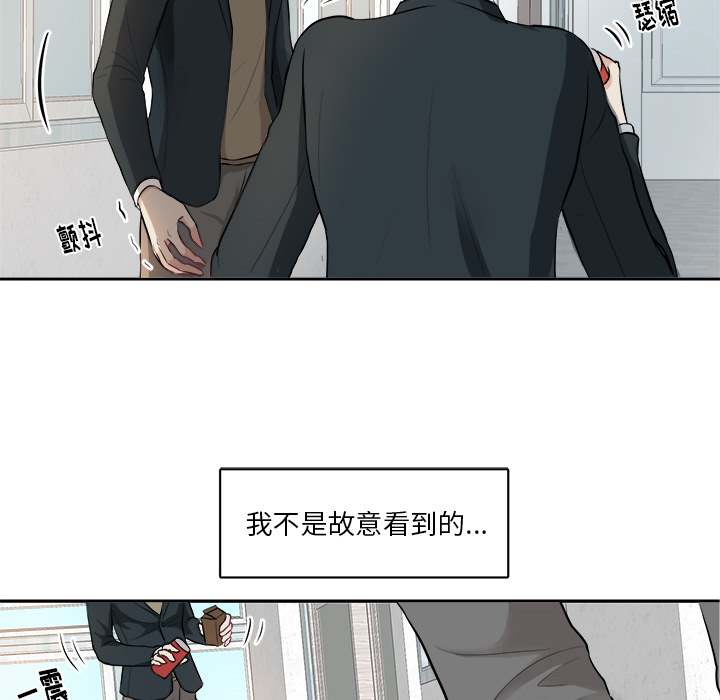 第1話 - 第20张