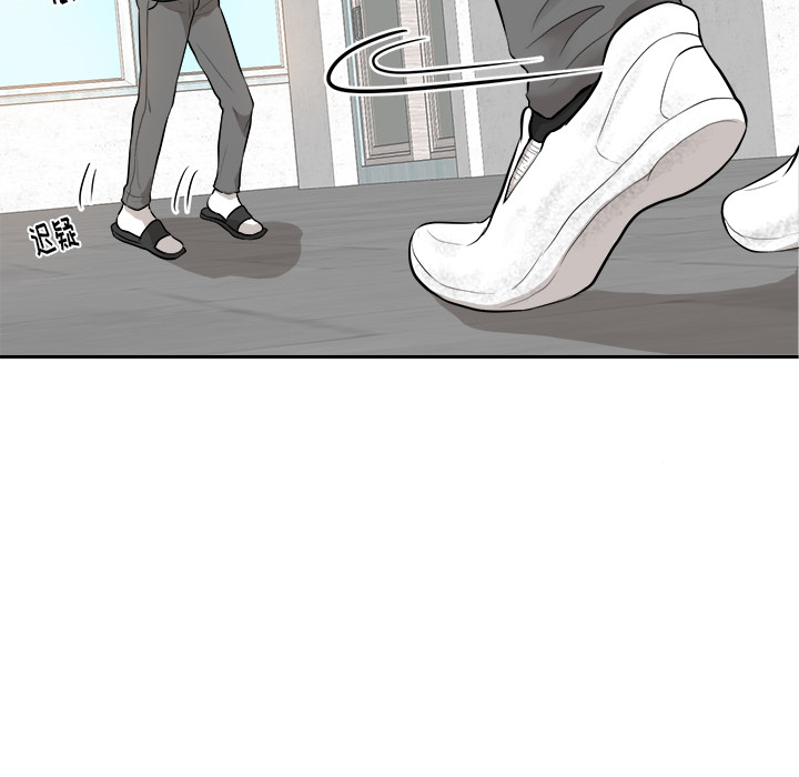第1話 - 第21张