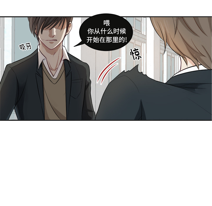 第1話 - 第22张