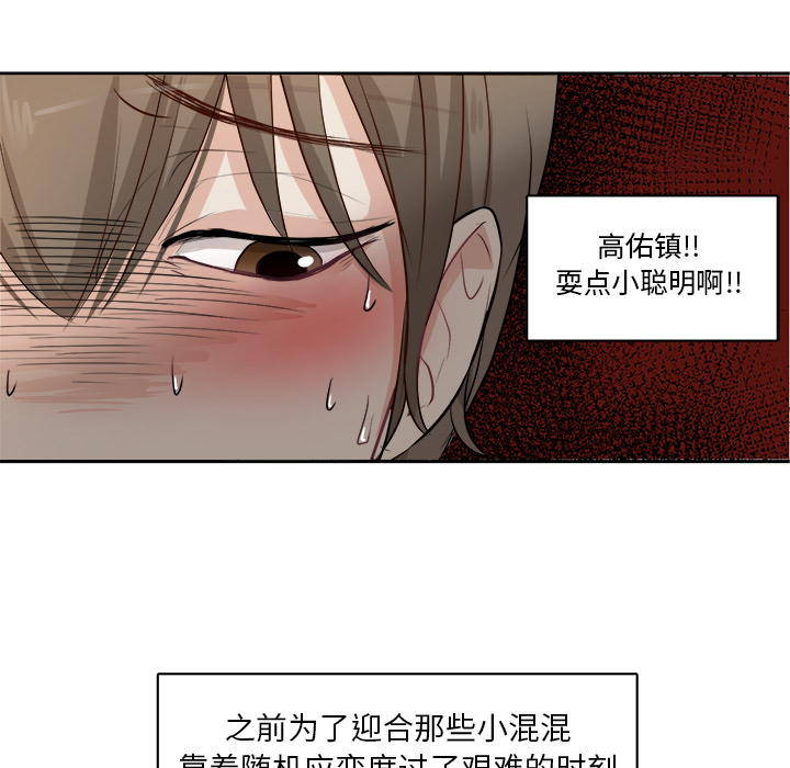 第1話 - 第23张