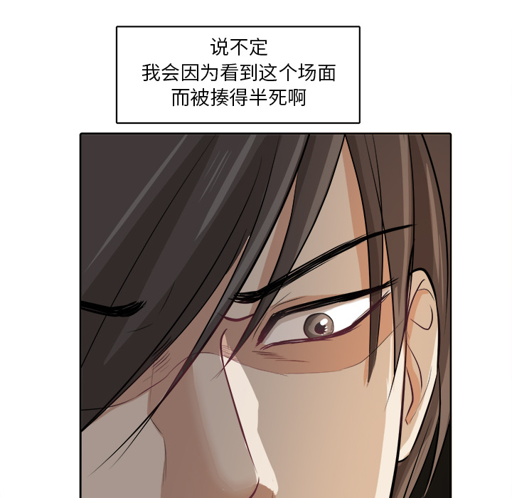 第1話 - 第25张